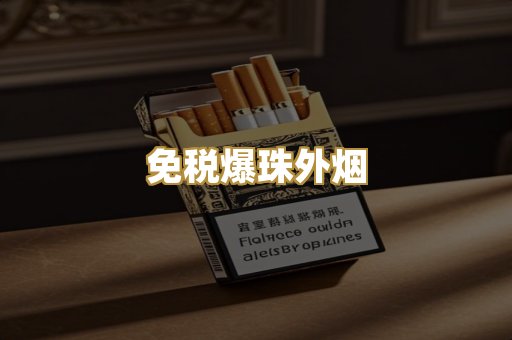 云霄精仿系列